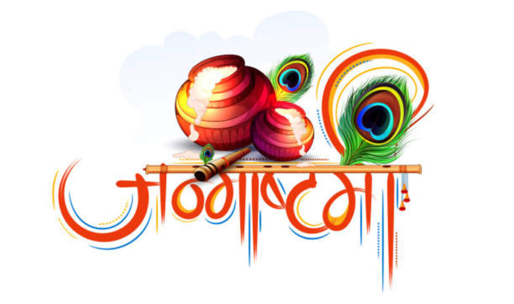 How Have You Been Meaning in Hindi?