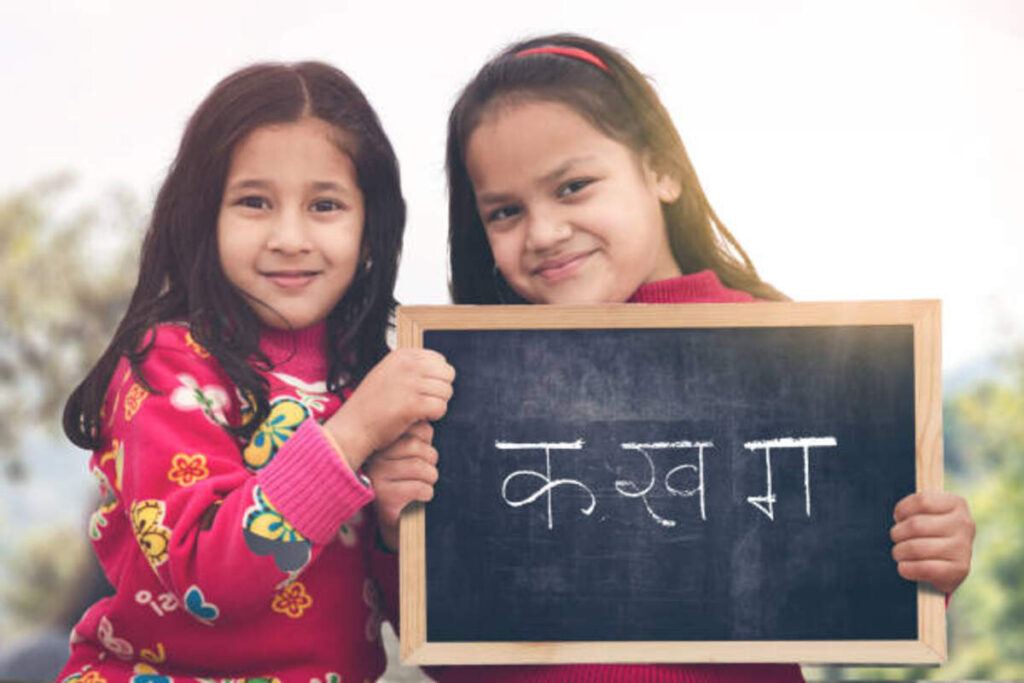 What is Learning in Hindi?